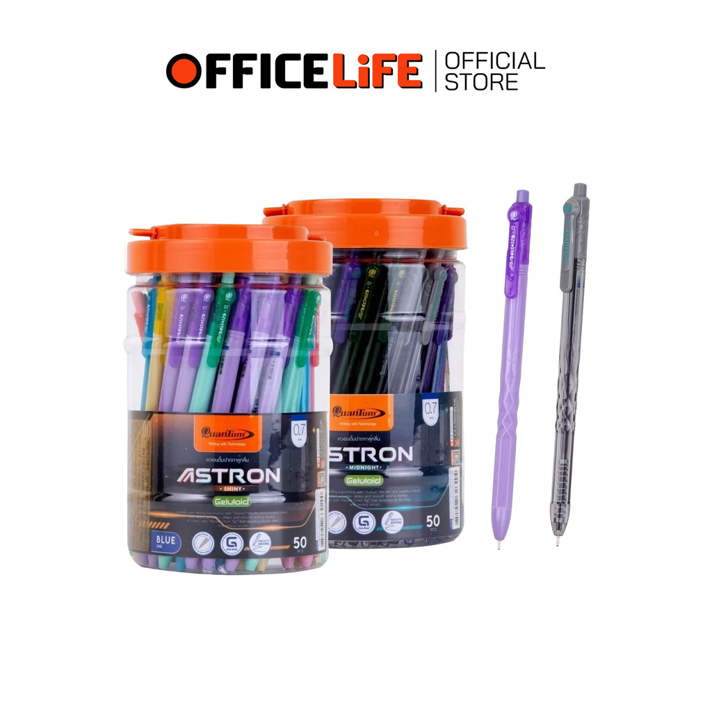 Quantum (ควอนตัม) ปากกาลูกลื่น รุ่น ASTRON Midnight / Shiny ( 50 ด้าม / กระบอก )