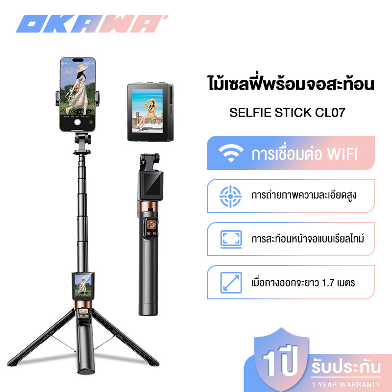 OKAWA【มีหน้าจอในตัว】Tripod Phone Screen ขาตั้งมือถือ มีหน้าจอในตัว สำหรับ selfie ขาตั้งโทรศัพท์ ขาตั้งกล้อง เซลฟี่