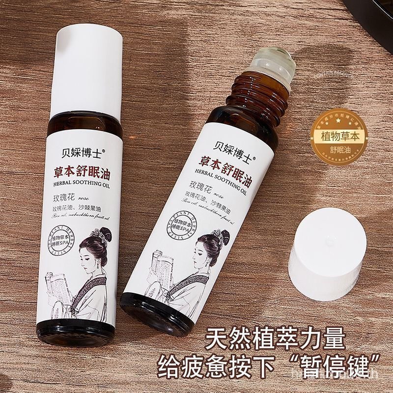 Herbal Sleep Aid Oil Unisex Help You Relax and Sleep Peacefully Portable Compact Roll-on Essential O