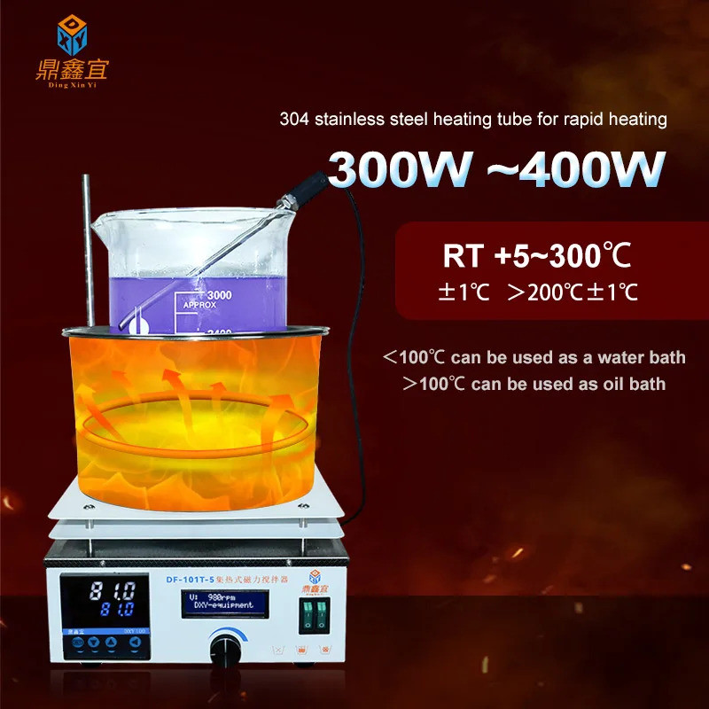 Xin เครื่องทดสอบ Lab เครื่องทําความร้อนแบบดิจิตอลเครื่องกวนแม่เหล็ก DF-101A DF-101S DF-101ST เครื่อง