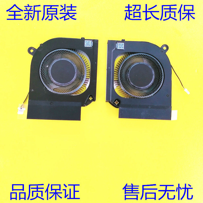 พัดลม Acer/Acer Nitro 5 AN515-58 N22C1 AN515-46 ของแท้ใหม่เอี่ยม 12V