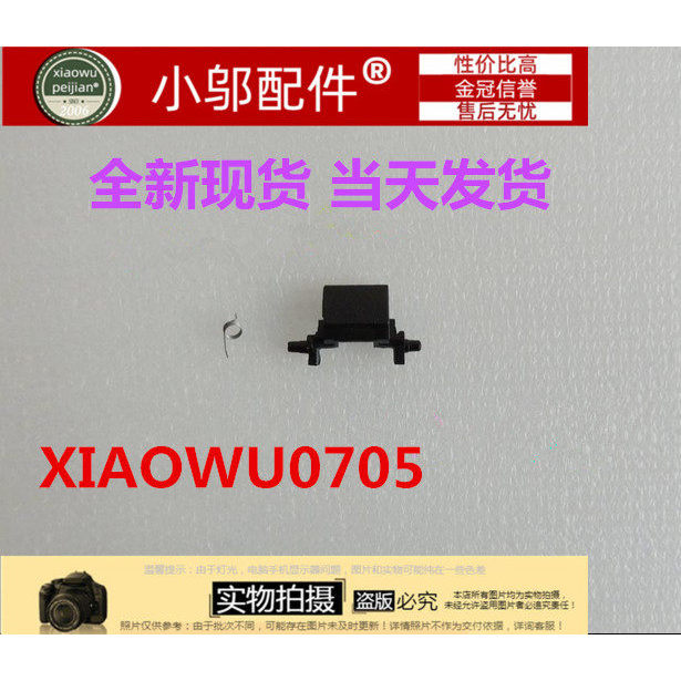 Asus DX991C DX991C3217 Shell D Shell Network Buckle Network Cable Buckle Network Cable Cover Plate