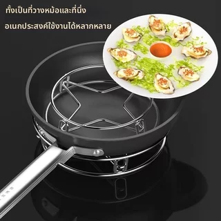 COZII ชั้นวางหม้อสแตนเลส/ชั้นวางเก็บของในครัว/ฝาหม้อฉนวนกันความร้อนป้องกันน้ำร้อนลวก ที่รองหม้อ ชั้นวางนึ่งอาหาร