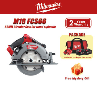 MILWAUKEE M18 FCS66 Gen II 66mm Circular Saw Mesin Saw Cutt off Machine M18FCS66