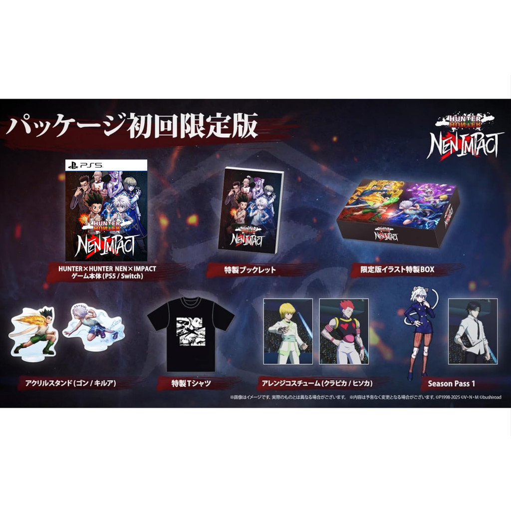 แผ่นเกม Ps5 🎮 Hunter x Hunter Nen x Impact [Limited Edition] | ชุด Box มือ1 🆕 | Zone2 ญี่ปุ่น 🇯🇵 (เป