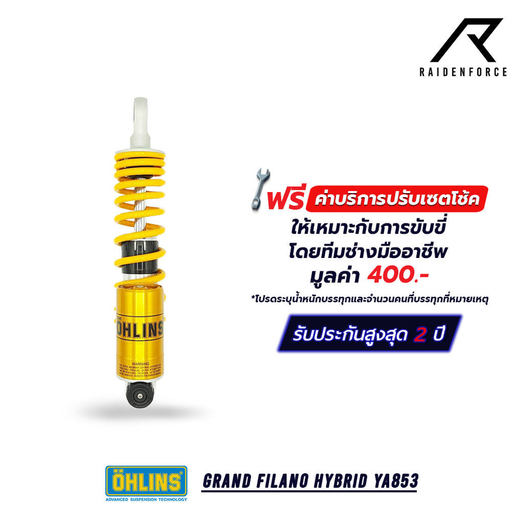 โช้ค OHLINS Grand Filano Hybrid YA853 ปี 22