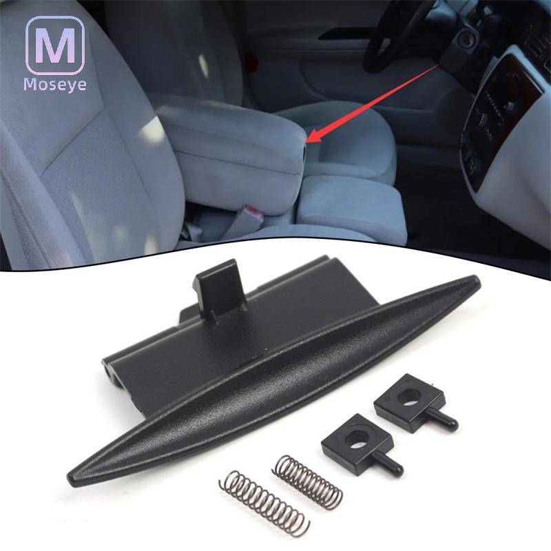 Tianyuanfff คอนโซลกลางฝาปิด Latch สําหรับ Chevrolet Impala 06-13 สําหรับ Chevy Impala Limited 14-16 