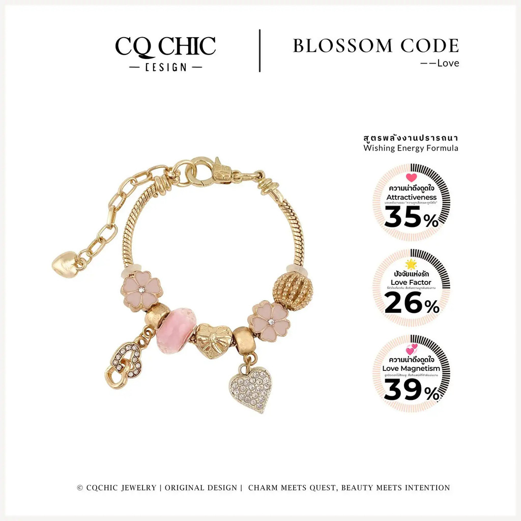 CQ CHIC [5403] Love Energyสร้อยข้อมือดอกซากุระ ชมพู ดึงดูดความรัก