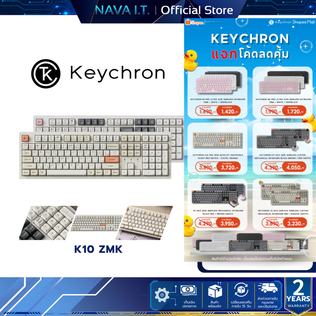 Keychron K10 ZMK Wireless Keyboard คีย์บอร์ดไร้สาย คีย์บอร์ดเสียงเงียบ silent switch