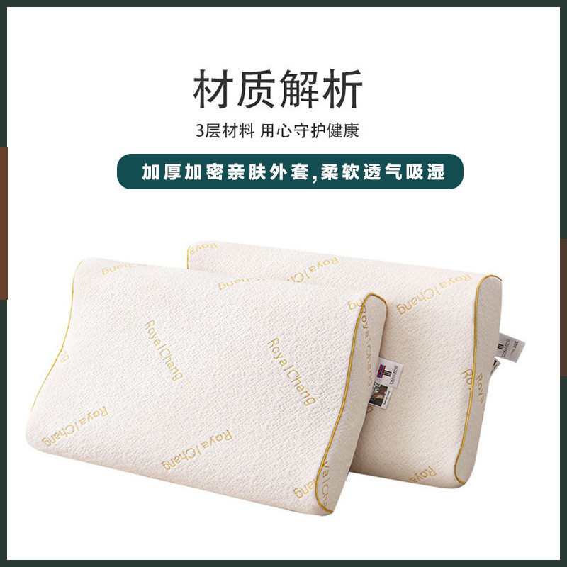 หมอนหมอนนวดรอยัลไทยน้ํายางกระดูกสันหลังส่วนคอผู้ใหญ่หมอนหมอนหมอนนวดต่ําสูงคลื่น RGC3