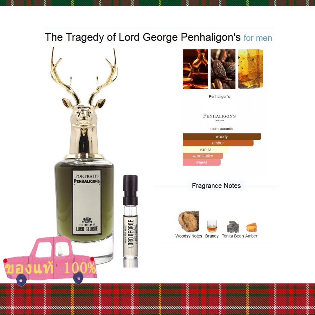 The Coveted Duchess Rose/The Tragedy of Lord George 2ml