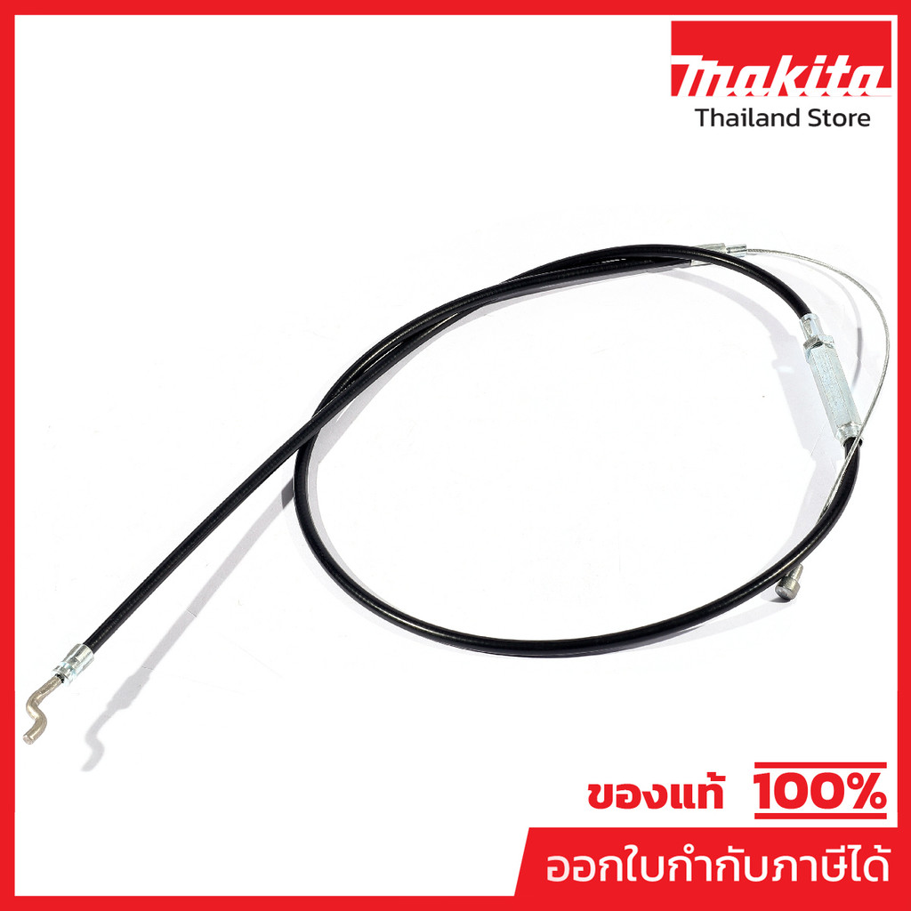 MAKITA มากีต้า MPDA00000977 อะไหล่ PLM4622#130 สายคันเร่ง NO.130 DRIVING CORD ASS’Y FOR PLM4622 Code DA00000977 – โปรปัง