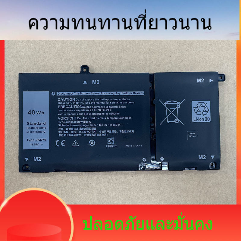ราคาที่ดีที่สุดสำหรับแบตเตอรี่ Dell Inspiron vostro 5300 5301 5402 5501 JK6Y6