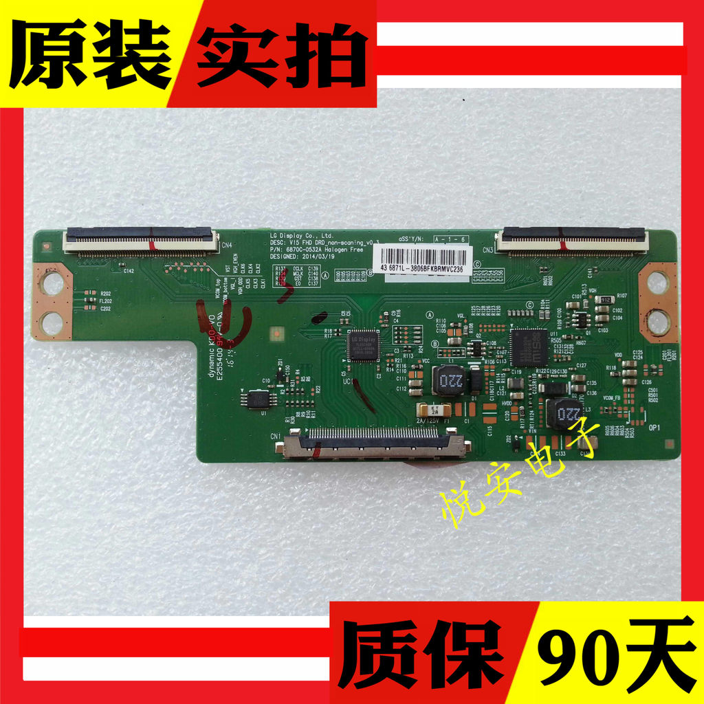 บอร์ดลอจิก LG ดั้งเดิม 6870C-0532A/B/C 058A 0469A/B 0471D 0481A 0801