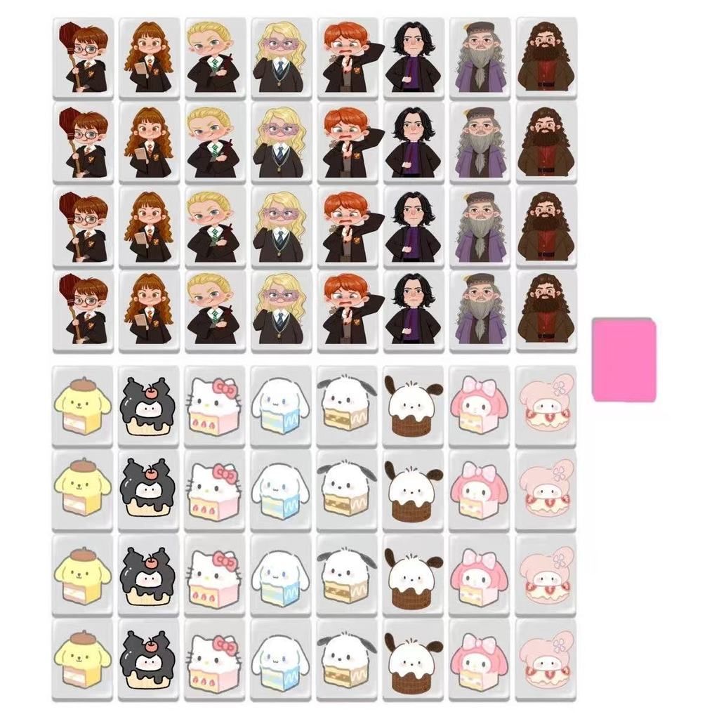 2026 สไตล์ใหม่ Harry Potter Mini Mahjong Merry Fun Sanrio Family Cube Push Push Push เด็กของเล่นเพื่