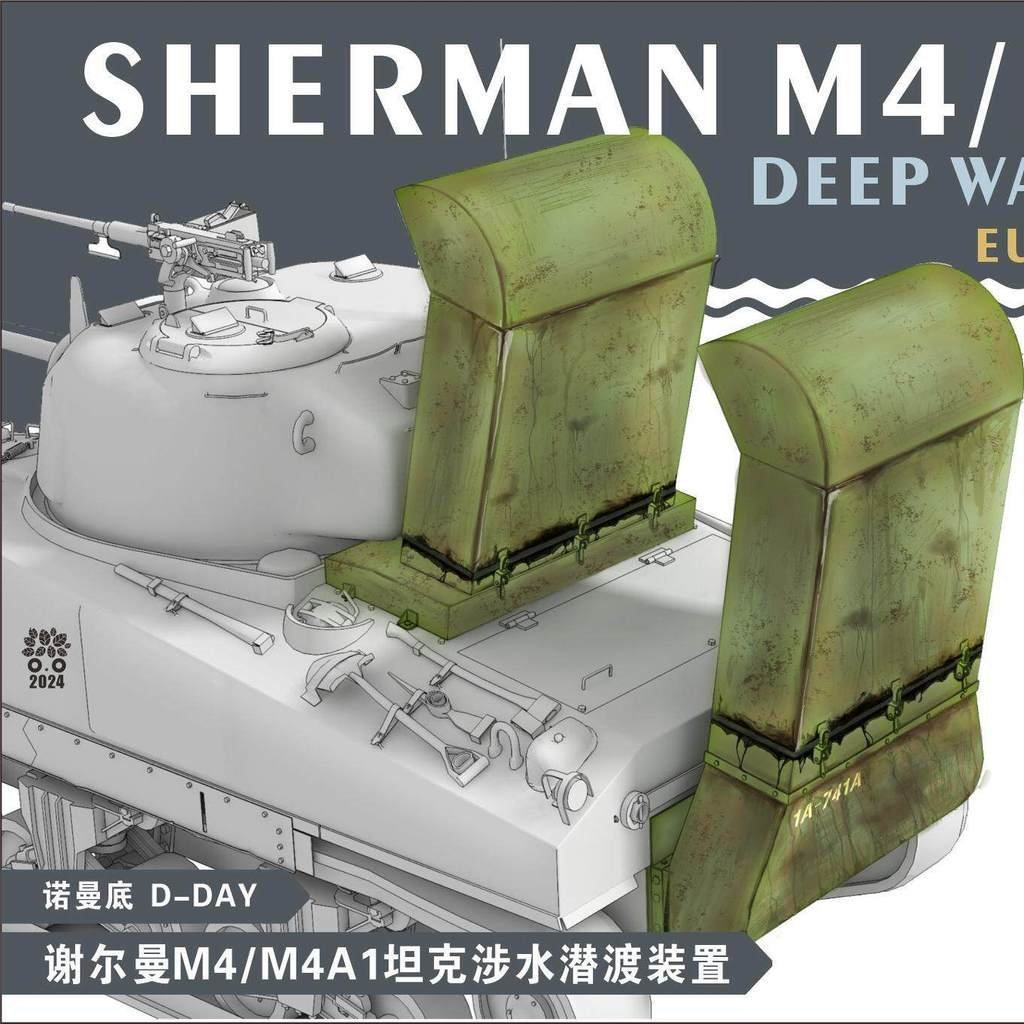 LM35036-1/35 Sherman M4/M4A1 อุปกรณ์ดําน้ําสําหรับลุยถัง (นอร์มแคนดี้) ขายดี