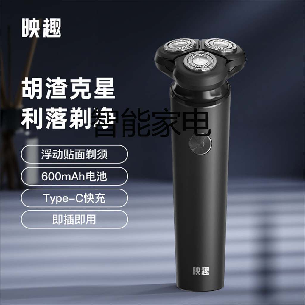 ENCHEN ENCHEN มีดโกน Blackstone7 3D ใบมีดลอยอิสระมีดโกนสามใบมีด