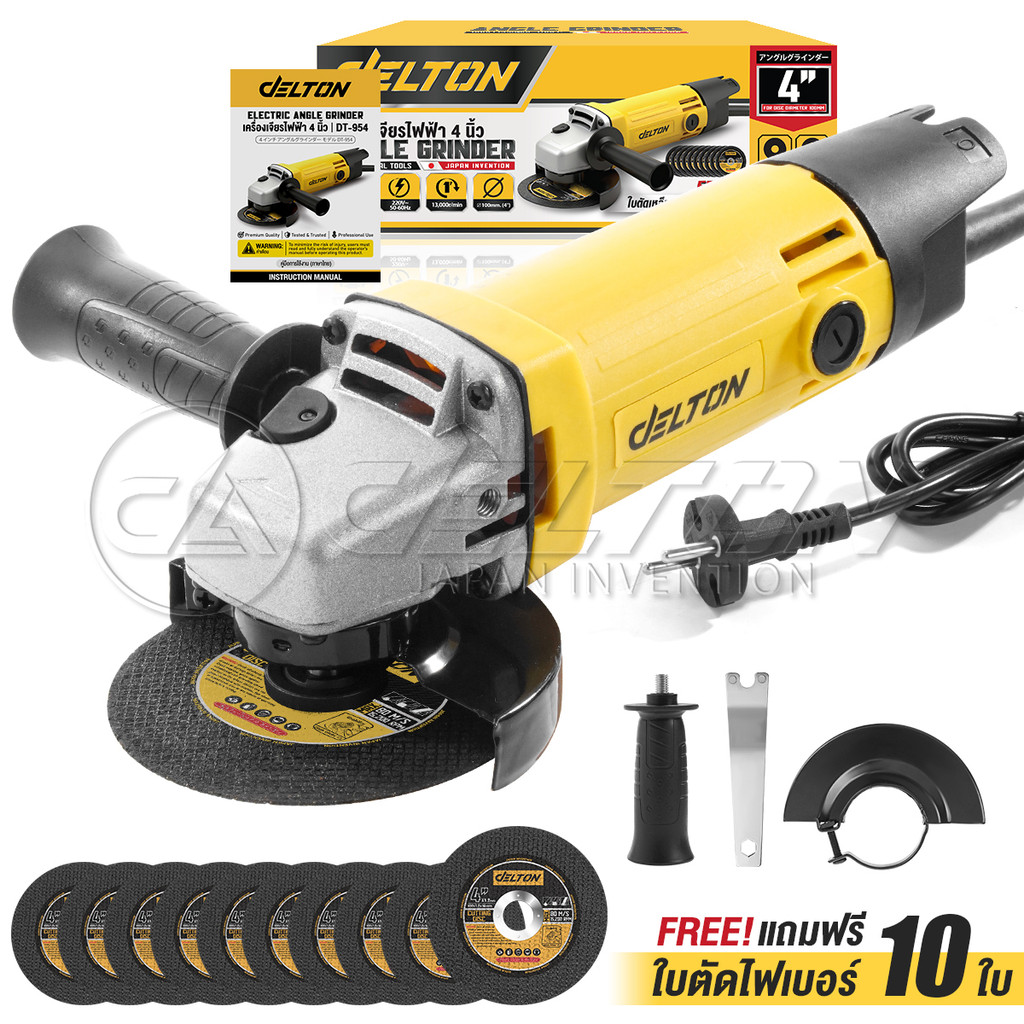 DELTON เครื่องเจียรไฟฟ้า 4 นิ้ว 1050 วัตต์ พร้อมด้ามจับและฝาครอบป้องกัน Angle Grinder รุ่น DT-954 แถมฟรี! ใบตัด 10 แผ่น