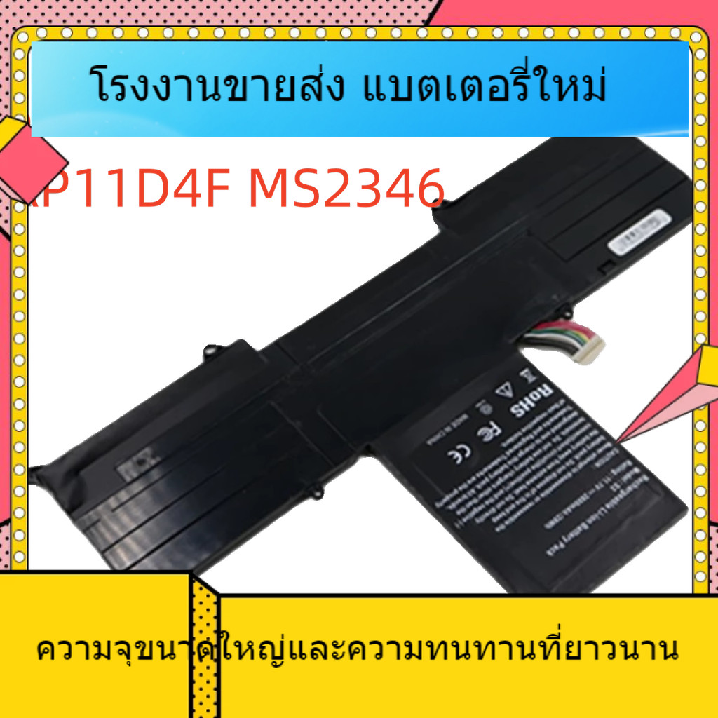 สำหรับ Hummingbird S3-391-951 AP11D3F AP11D3F MS2346 แบตเตอรี่แล็ปท็อปข้อเสนอ 3000