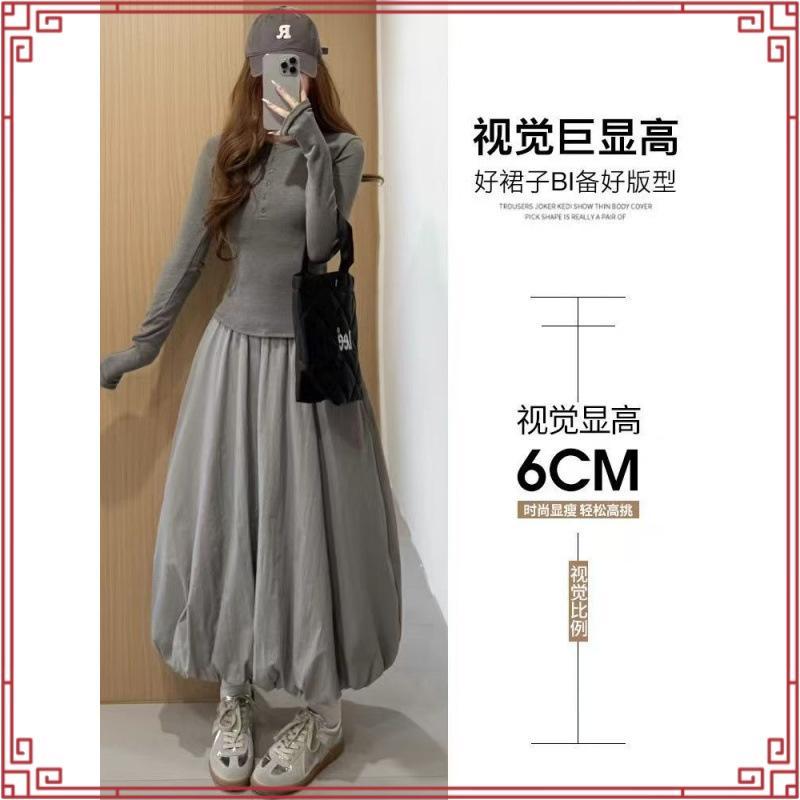 Ouyood.id - กระโปรงบอลลูน Alaia