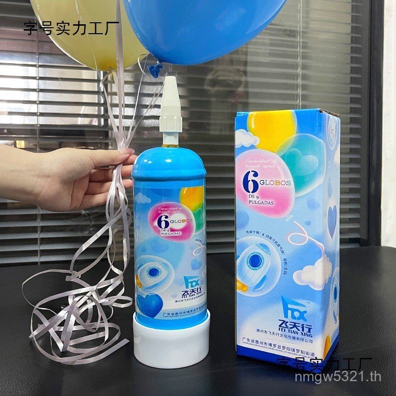Inflator Mini Air Tank Leggings Air ลอย Helium 2026 ปั๊มบอลลูนกระดาษของเล่นเด็ก Helium ปาก ULGT