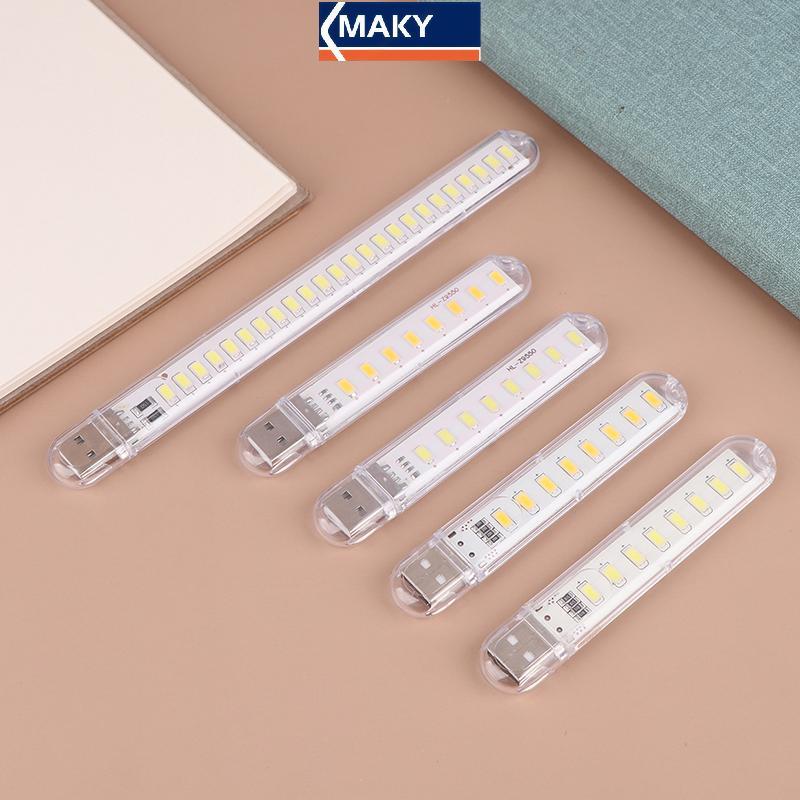 MAKY U Disk Light USB Night Light USB3 Light 8 ไฟ 16 ไฟ 24 ไฟ Night Light TH