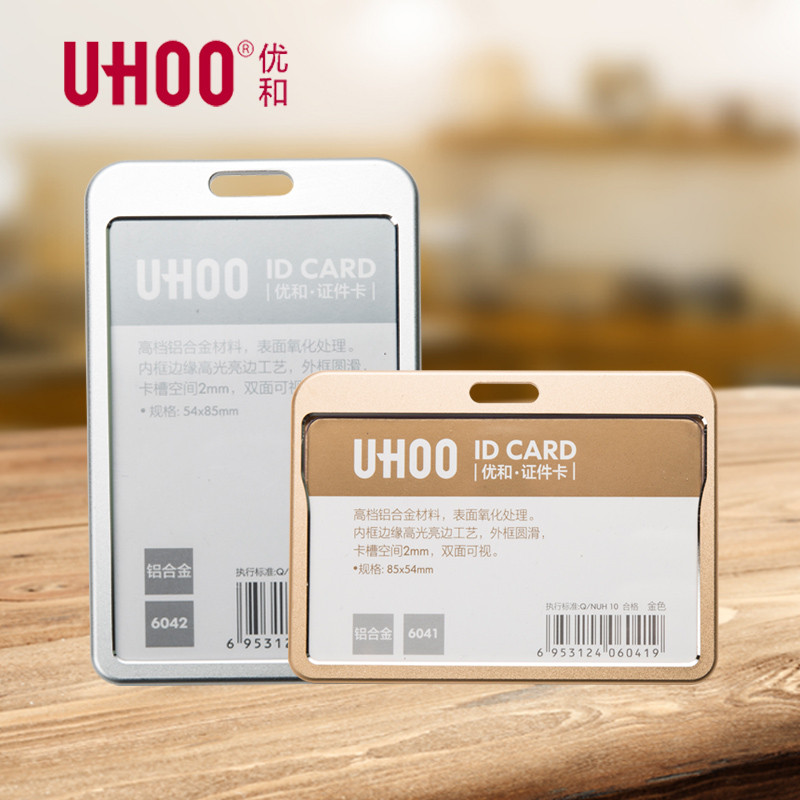 ซองใส่การ์ด เฟรมการ์ด UHOO UHO 6042 อลูมิเนียมอัลลอยด์ ID Card Holder สองด้านโปร่งใสโลหะทํางานการ์ด 