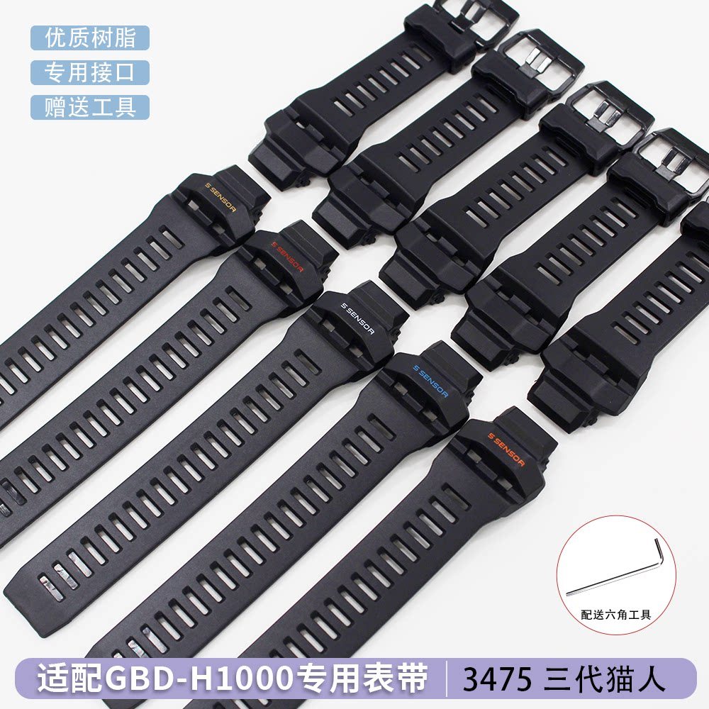 Replacement GBD-H1000 Casio Strap 3475 Catman Series Black Resin Accessories สายนาฬิกา