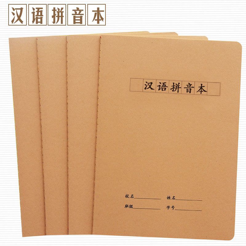 Cowhide หนังสือพินอินจีน 16K Pinyin Tianzige B5 หนาขนาดใหญ่ Workbook Pinyin หนังสือขายส่ง