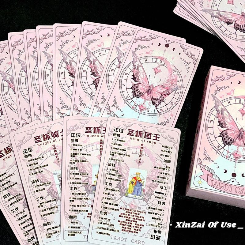 สินค้าใหม่ร้อน Tarot Classic High-Value 78 Tarot New Original Learning Tarot Pink Butterfly Card Tarot Wester Classic High-value 78-Card Tarot Deck ใหม่ Original Learning Tarot Pink Butterfly Cards