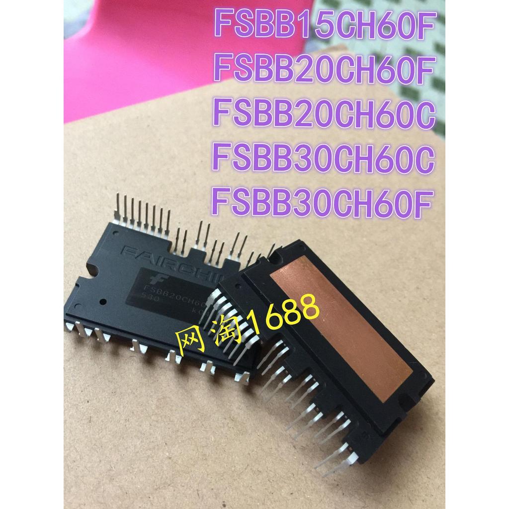 ยี่ห้อใหม่โมดูล FSBB20CH60F/C FSBB15CH60F FSBB30CH60F/C FSBS15CH60F