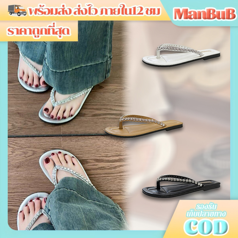ManBu8🌞พร้อมส่ง🚚 รองเท้าแตะส้นเตี้ย สไตล์เกาหลี สะดวกสบาย มีสายคาดแต่งมุก แฟชั่น กันน้ำและกันลื่น (LT-6636-1)