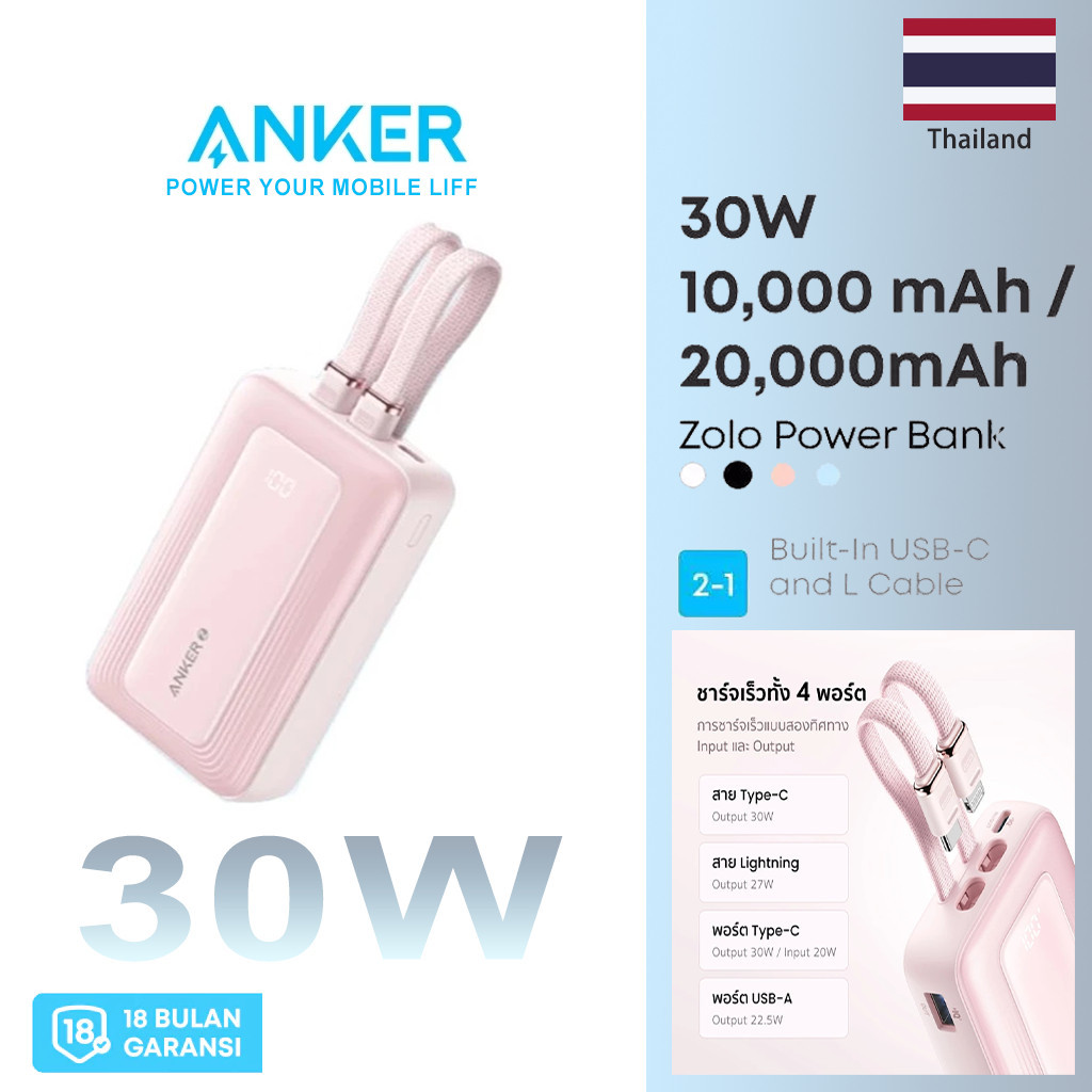Anker Zolo Power Bank 20000mAh PD 30W แบตเตอรี่จัดส่งสายไฟ USB-C+Lig-htning ในตัว MFI การชาร์จไฟที่ปลอดภัย