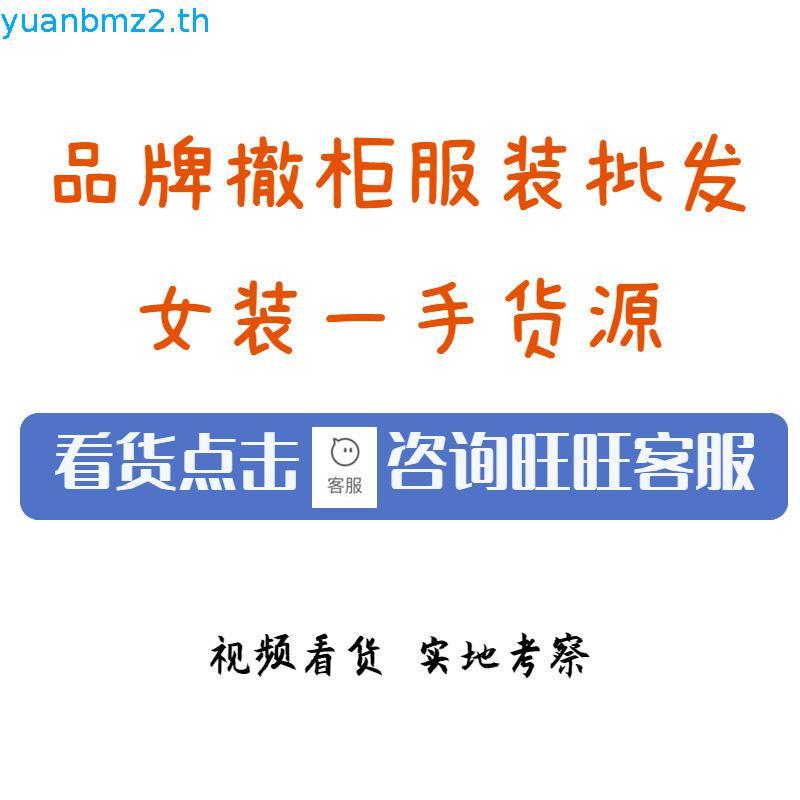 PTJ30156 กางเกงยีนส์ขายาวกระบอกใหญ่ PROMTHONG