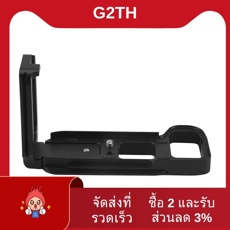 Quick Release L Plate/Bracket Holder Hand Grip A7III / A7RIII / A9 Quick Release Baseplate & Side Pl