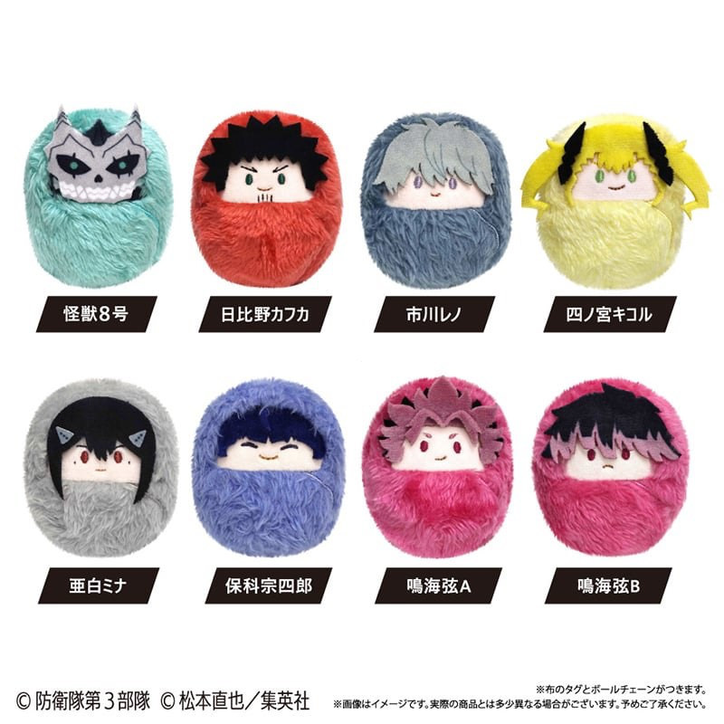 Collectible ใหม่(PRE-ORDER)  อ่านรายละเอียดทุกตัวอักษรก่อนสั่ง  Kaiju No.8 Kurumi Tapinui ตุ๊กตา ทาป