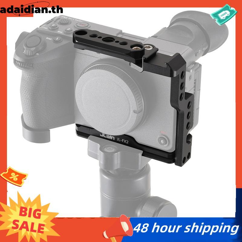 FX2 Video Camera Cage Stabilizer Cinema Line FX2 ILME-FX2B Camera Mount Expansion Frame