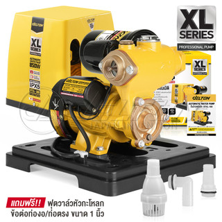 DELTON ปั๊มน้ำออโต้ 850W XL Series รุ่น DTXL-180 พร้อมฝาครอบ แถมฟรี! ฟุตวาล์ว กะโหลกดูดน้ำ ข้อต่อท่องอ-ท่อตรง ครบชุด