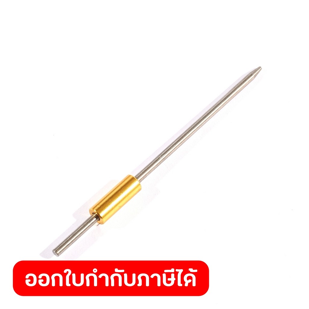POLO อะไหล่ เข็ม ใช้กับกาพ่นสี รุ่น TG112 (โปโล)