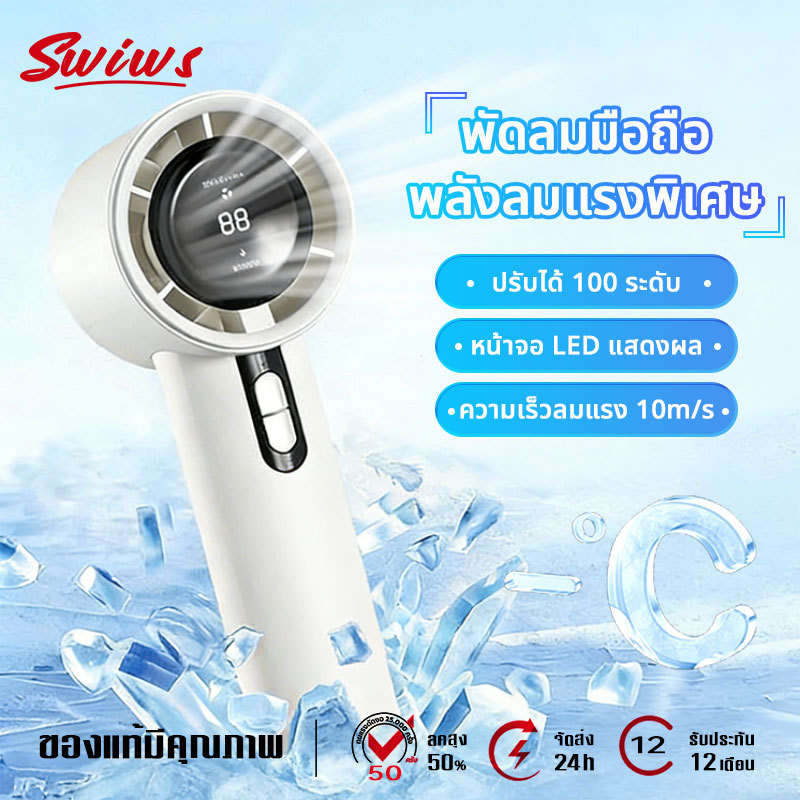 พัดลมเทอร์โบไฟฟ้า ขนาดเล็ก ความเร็ว 100 ระดับ ชาร์จ USB แบบพกพา ความเร็วสูง สามารถปรับได้ เหมาะกับกลางแจ้ง