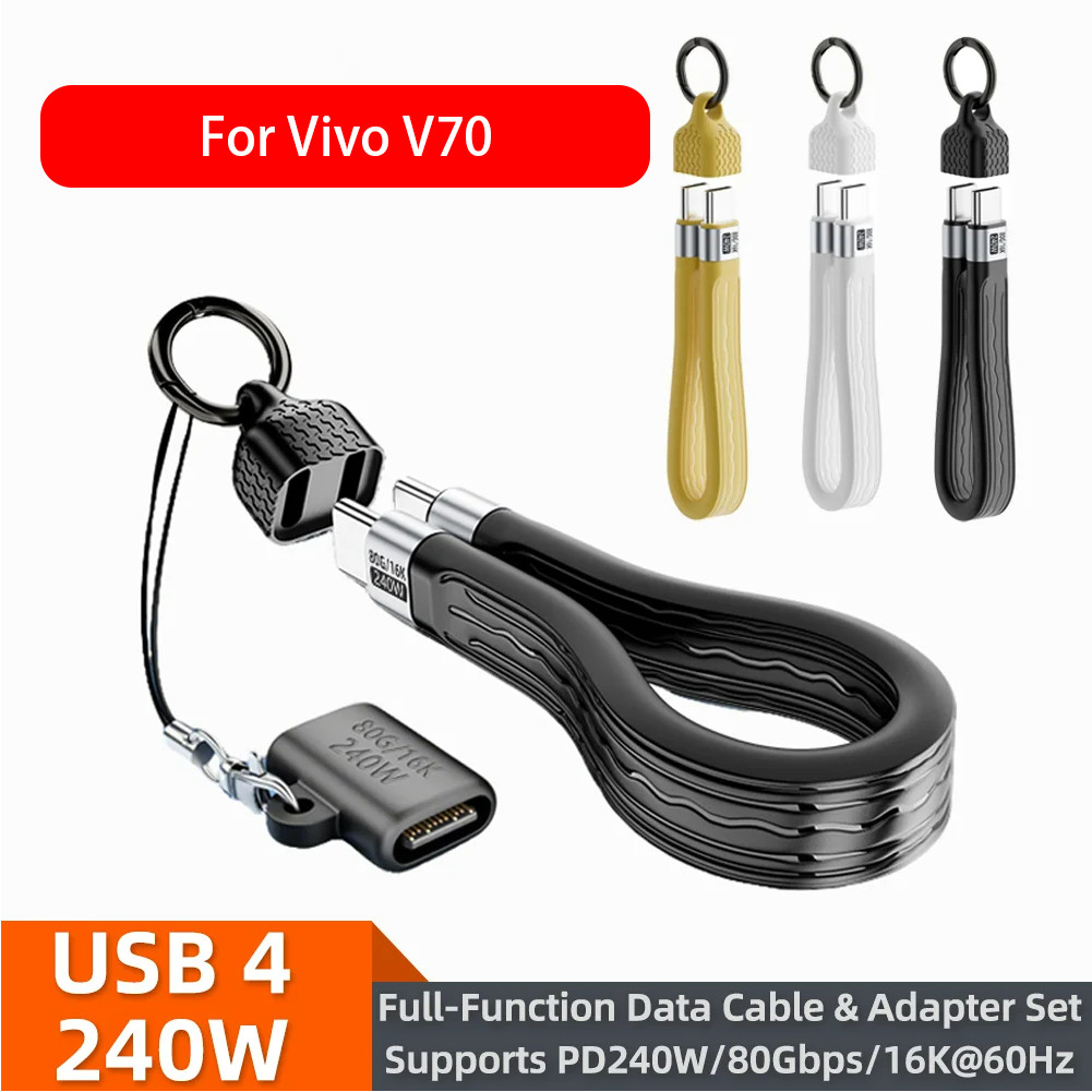 LIKAIYUE USB4 สาย C ถึง C สั้น พวงกุญแจพกพา 240W 80Gbps รองรับ Thunderbolt 4/5 SSD Vivo V70 fast charging