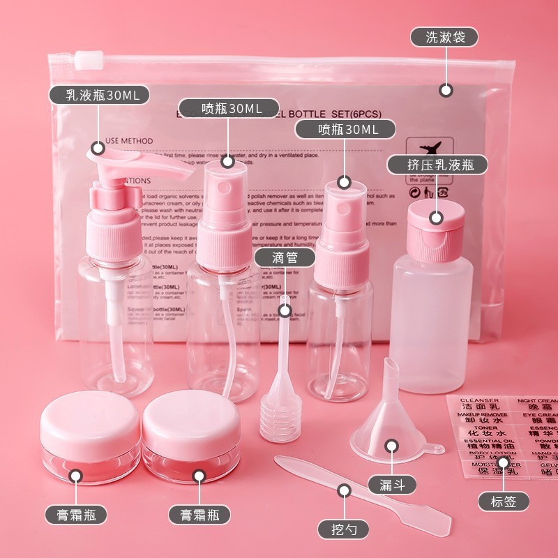 เครื่องสําอางโลชั่นน้ําน้ําหอมล้างชุดการจัดเก็บการเดินทางเพื่อธุรกิจทุ่มเทเดินทางย่อยบรรจุขวดชุด 032