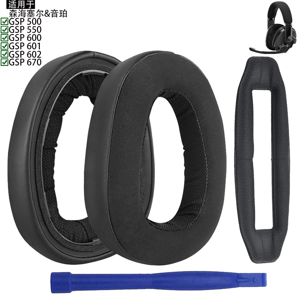 เหมาะสําหรับ Sennheiser Epos Sennheiser GSP 500 550 600 601 602 670 หูฟังโฟมเบาะ Earmuffs
