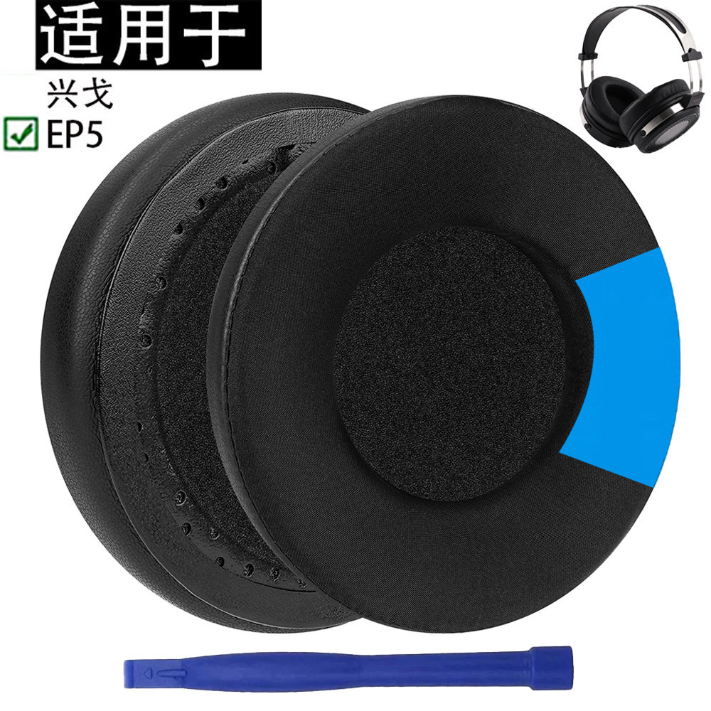 เหมาะสําหรับ Simgot Simgot EP5 หูฟังฝาครอบหนังโปรตีน 3.5 มม.6.35 มม.เปลี่ยนสายถัก