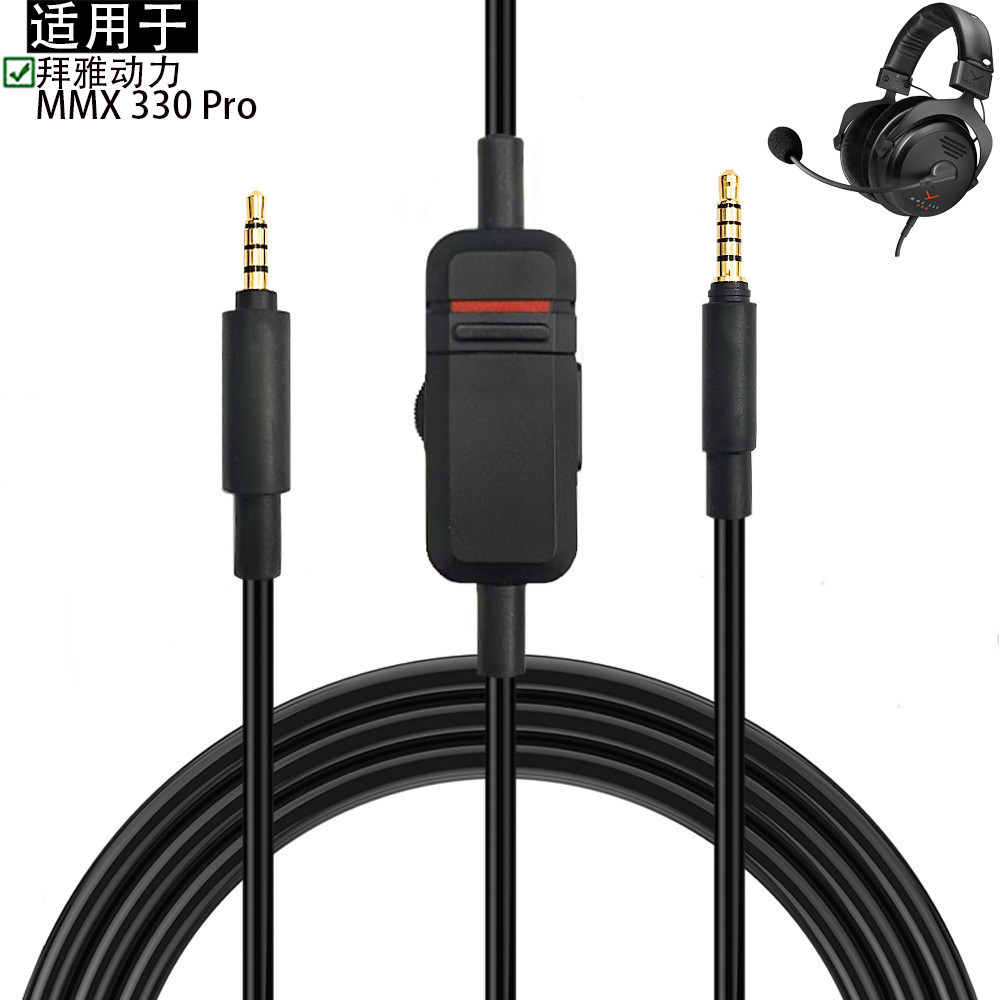 เหมาะสําหรับ Beyerdynamic Beyerdynamic MMX 330 Pro สายหูฟังเปลี่ยนเสียง Double-Headed PC ถึง 3.5 มม.