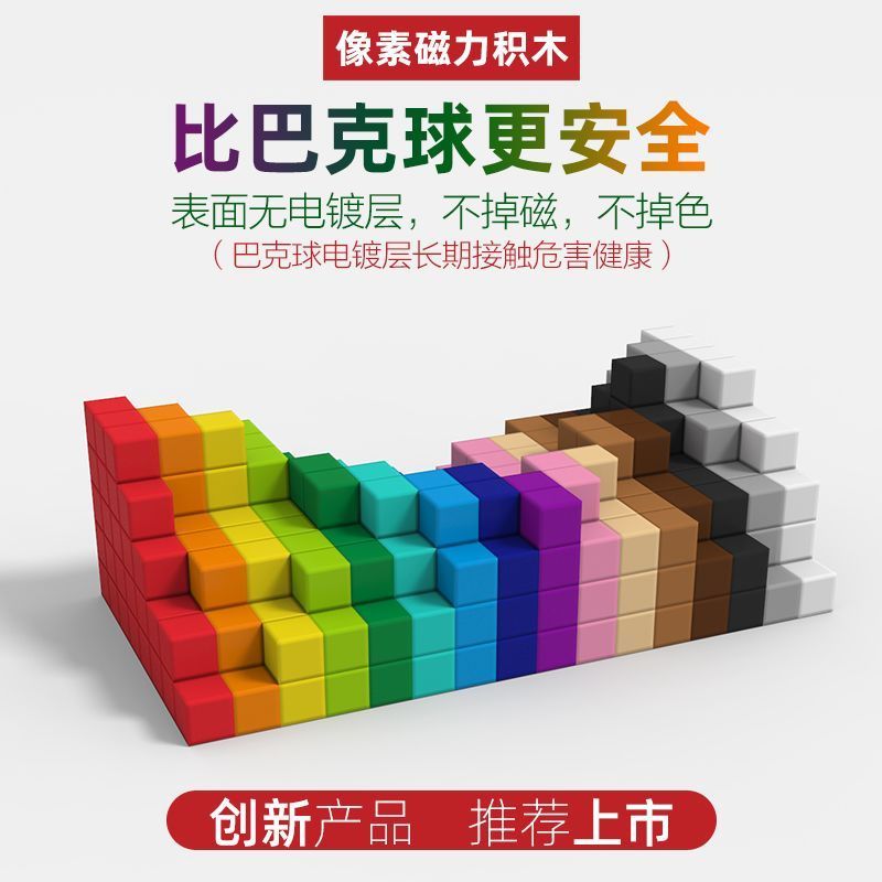 Z Zhuzhou Zhule Clothing Co., Ltd. Square Buck Ball Square Cube Building Blocks หกด้านแม่เหล็กประกอบ