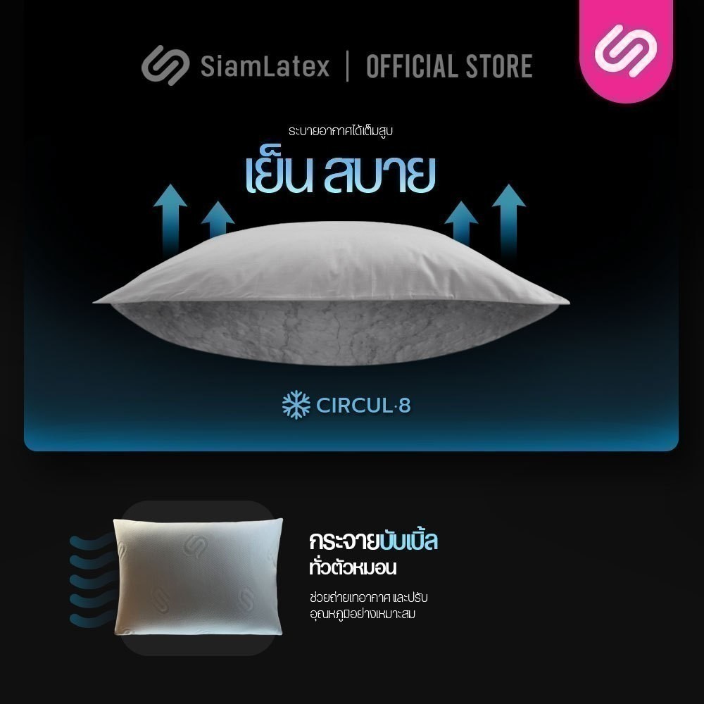 SiamLatex Micro Pillow Charcoal หมอนยางพาราปั่น สูตร ชาร์โคล หมอนแน่น รูปที่ 4