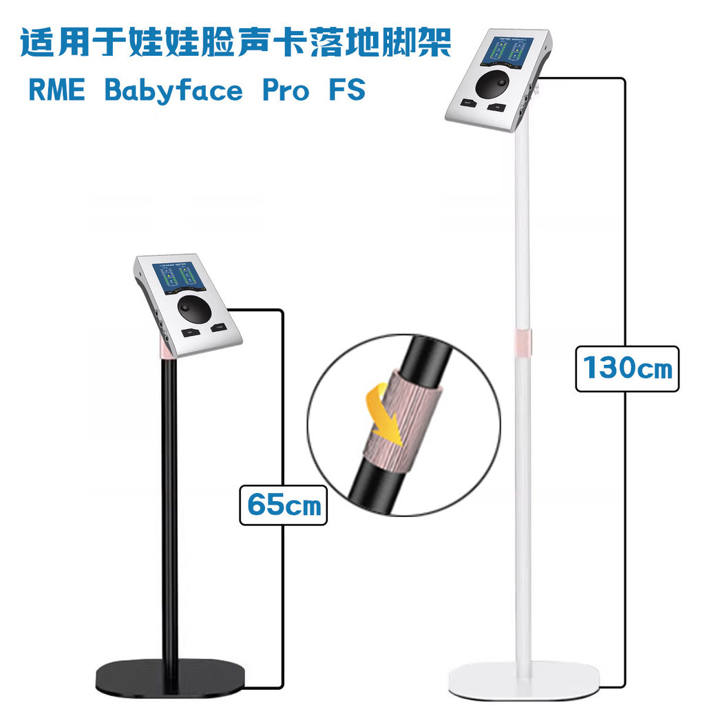 เหมาะสําหรับการ์ดเสียง Babyface RME Babyface Pro FS ชั้นขาตั้งกล้องบันทึกอุปกรณ์สตูดิโอวงเล็บ