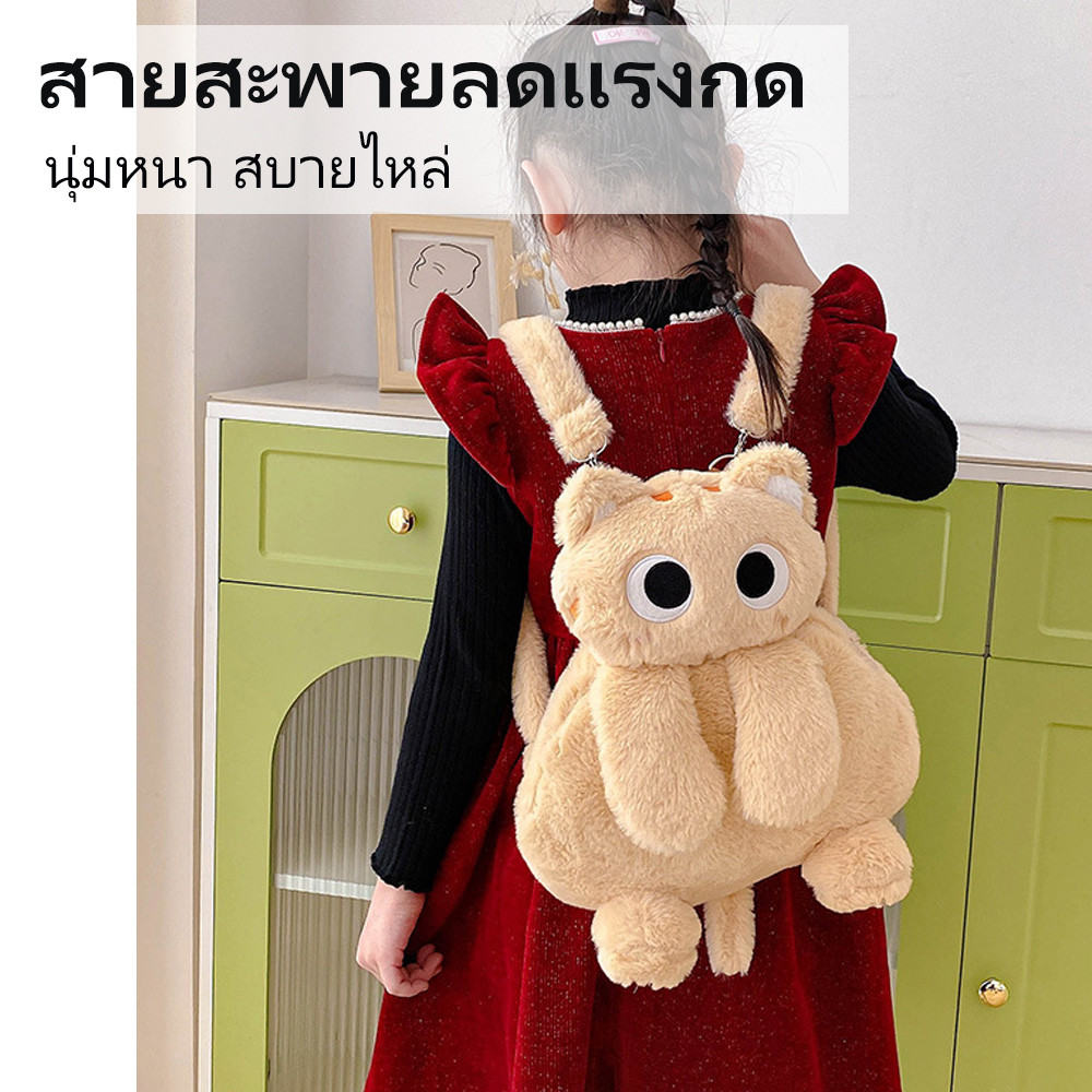 [โปรโมชั่นพิเศษ] น่ารักแมวตุ๊กตากระเป๋าเป้สะพายหลังลายการ์ตูนอ่อนสำหรับทำของขวัญ ราคา ถูกที่สุด ดีลบีเคเค แกลเลอรีภาพที่ 3