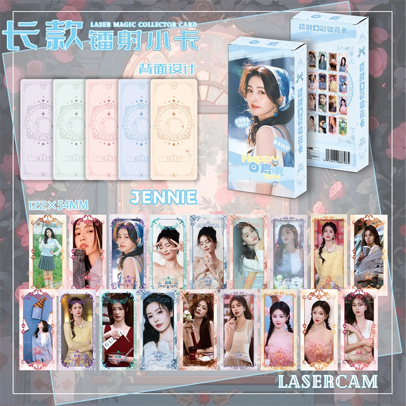 黄理125X56MMLOMOWhite Deer Long Laser Small Cards 125X56M